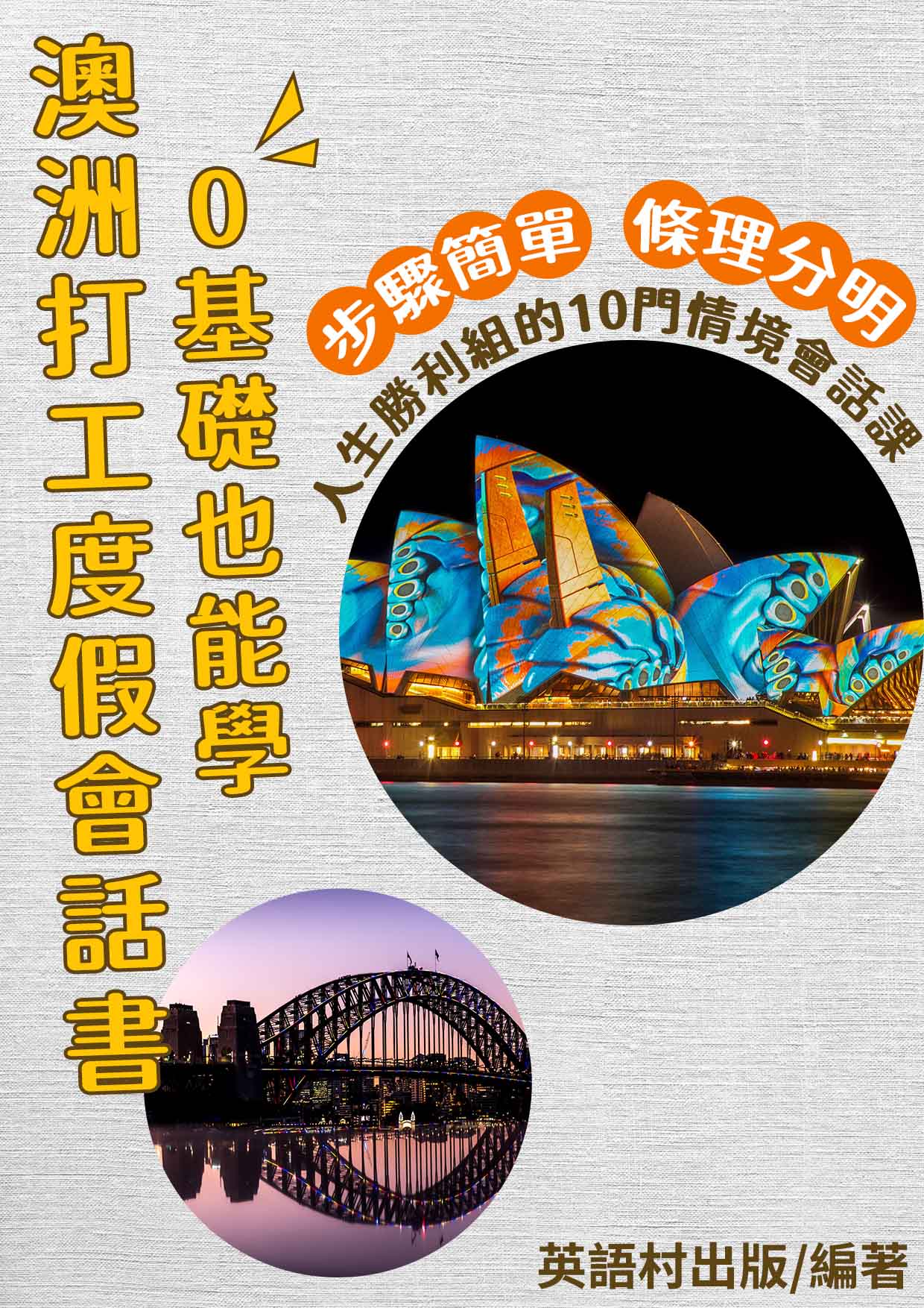 series item image