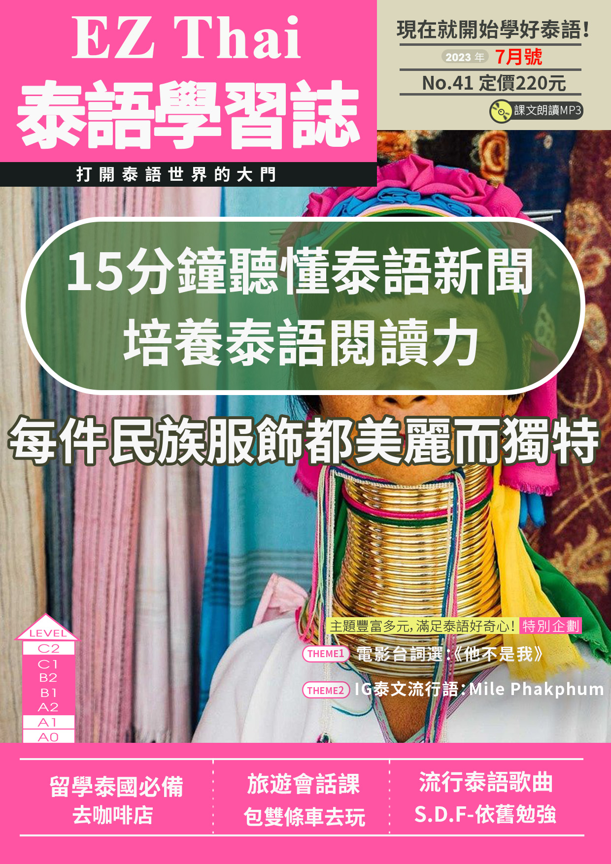 series item image