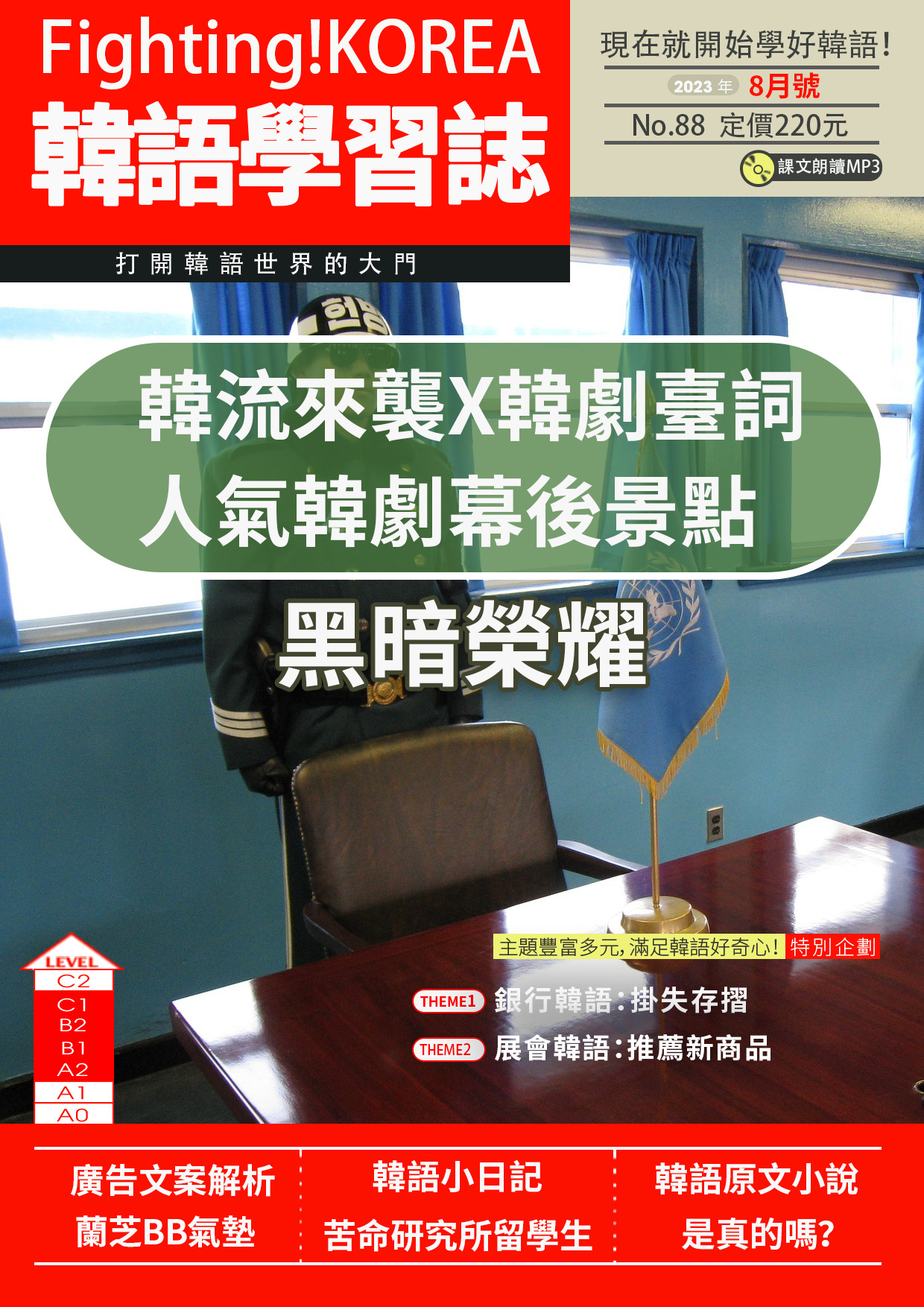 series item image