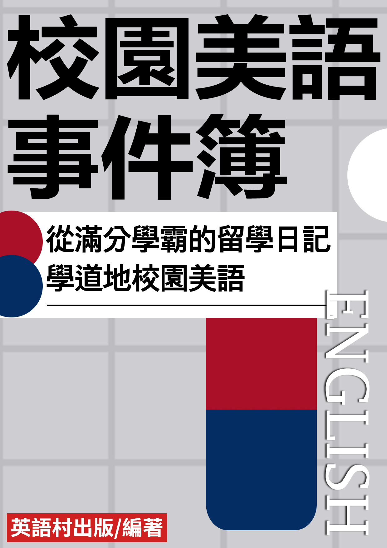 series item image
