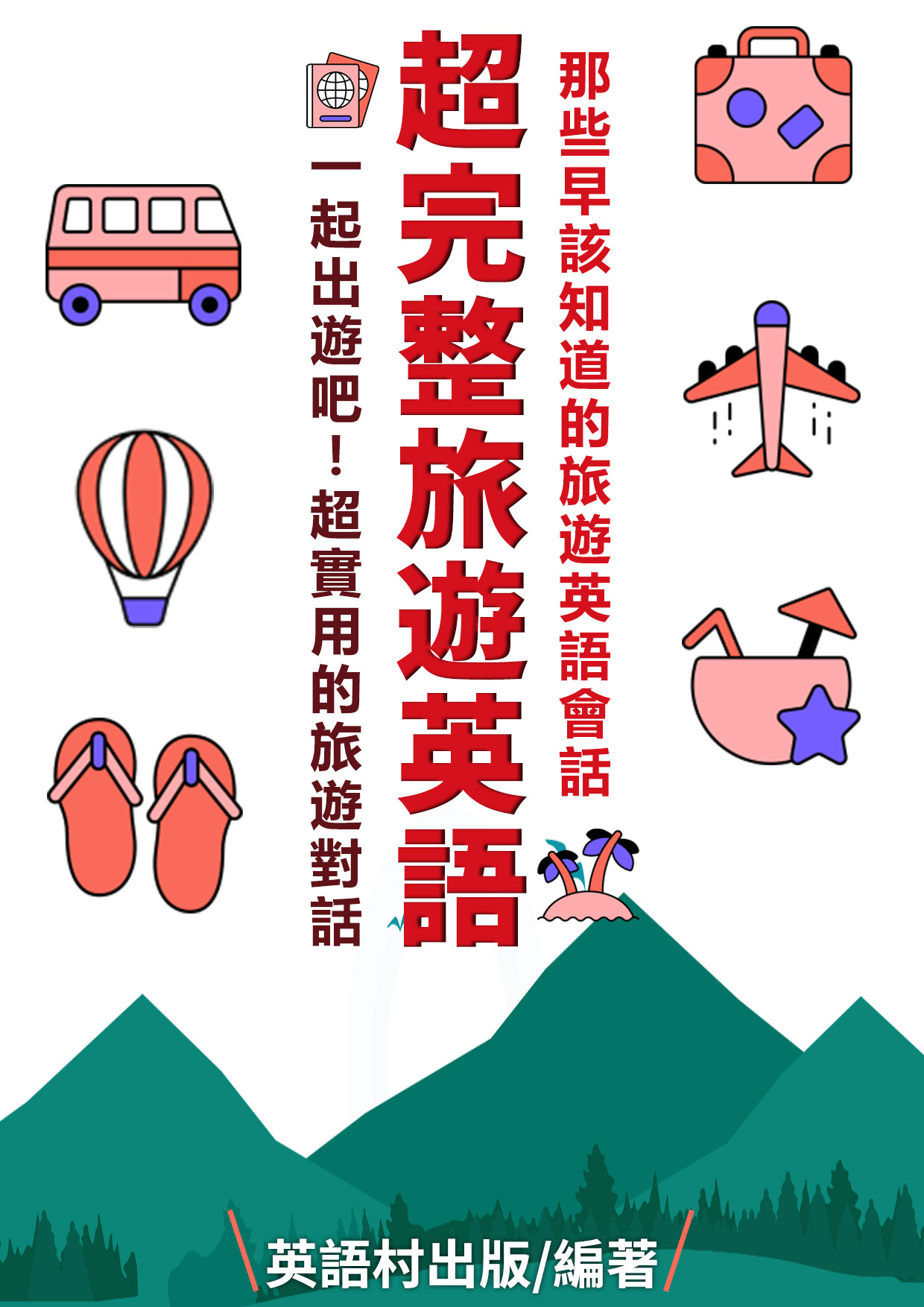 series item image
