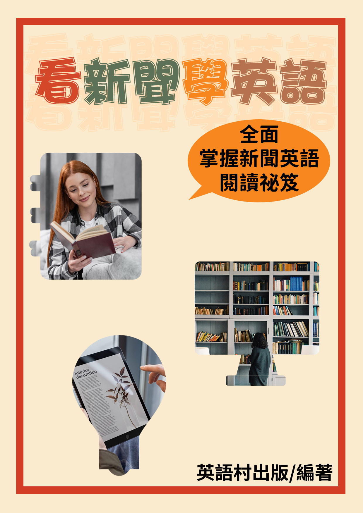 series item image