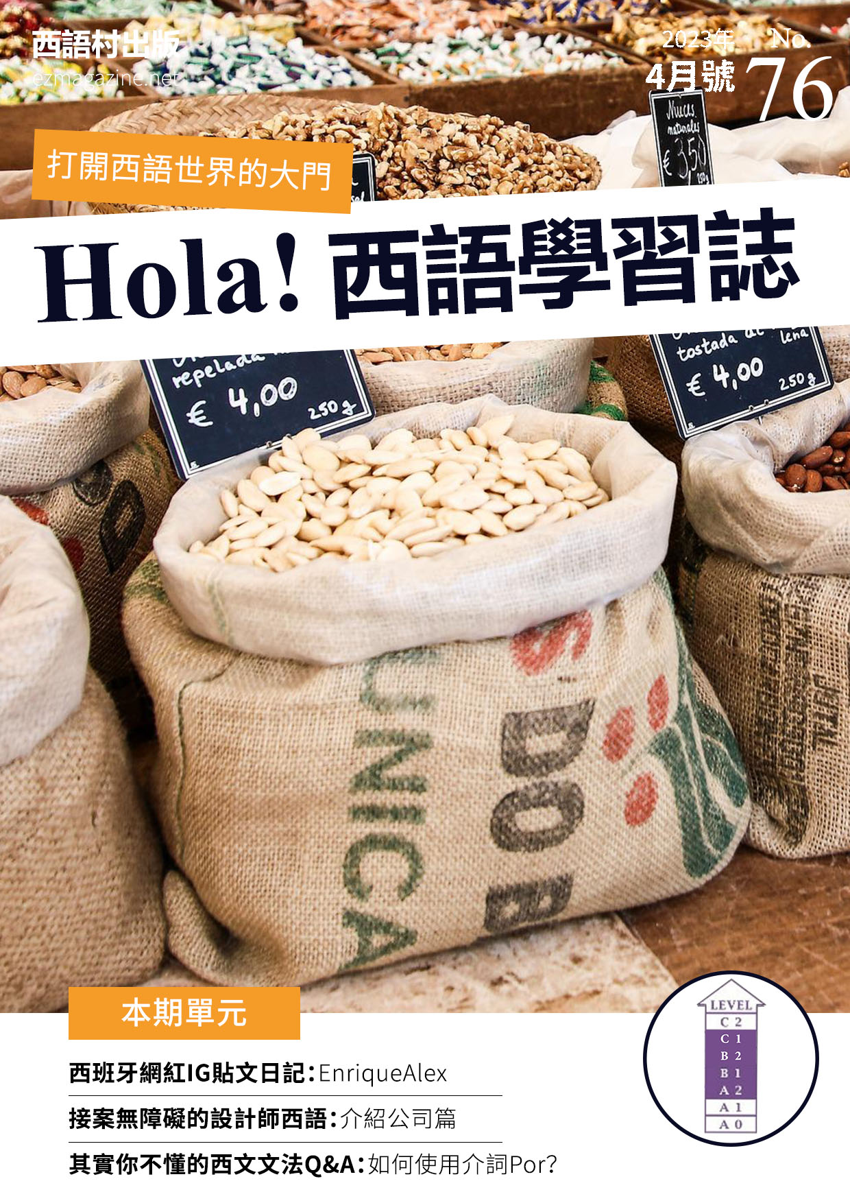 series item image