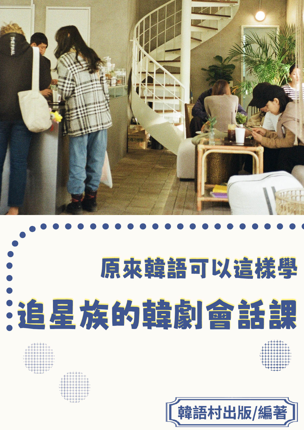 series item image