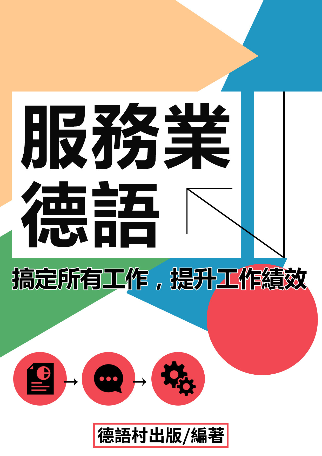 series item image