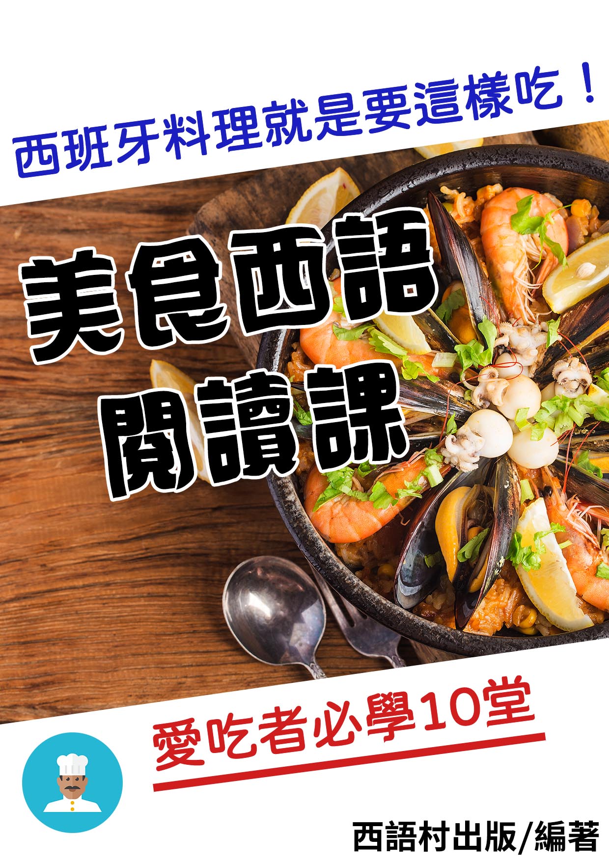 series item image