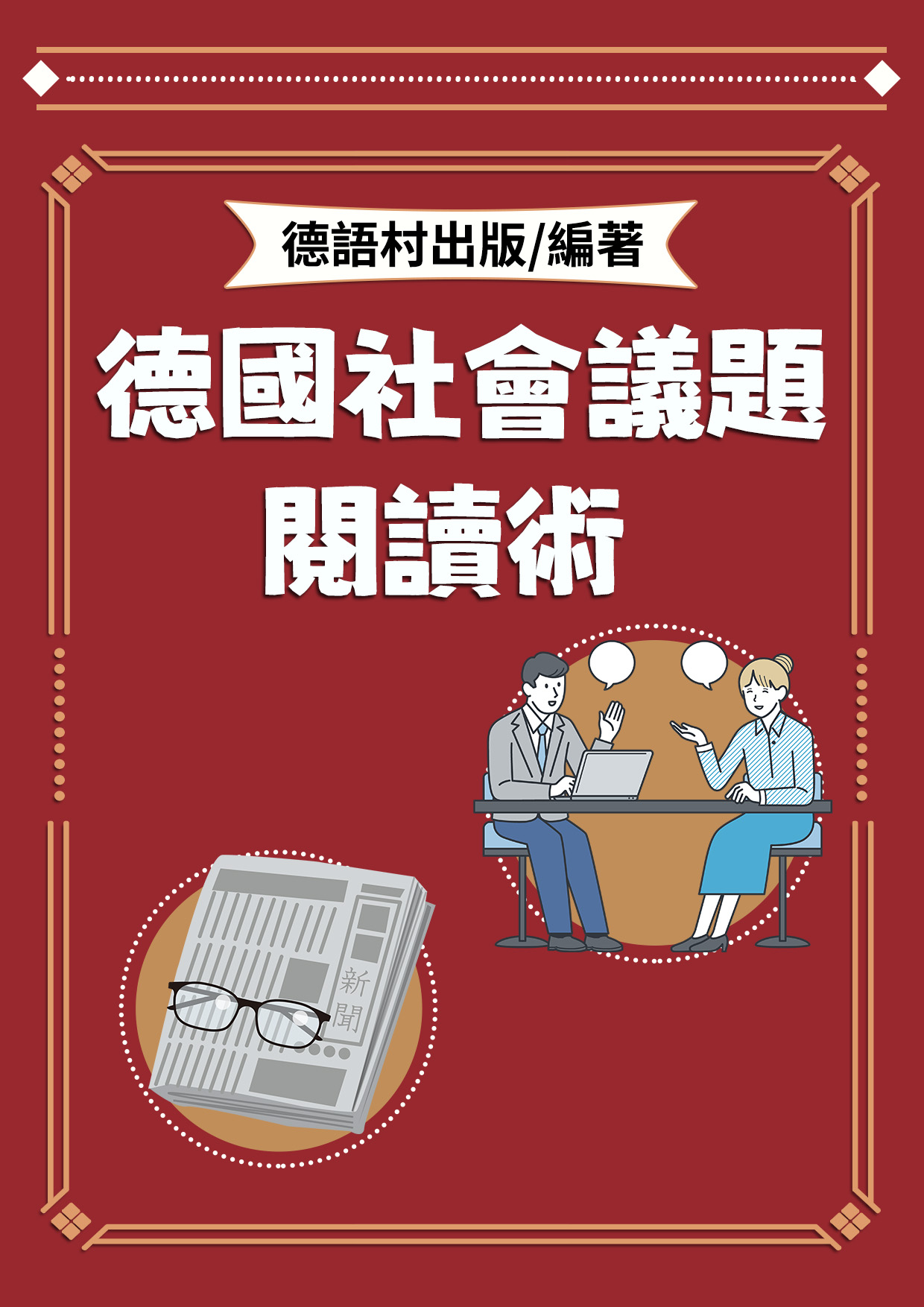 series item image