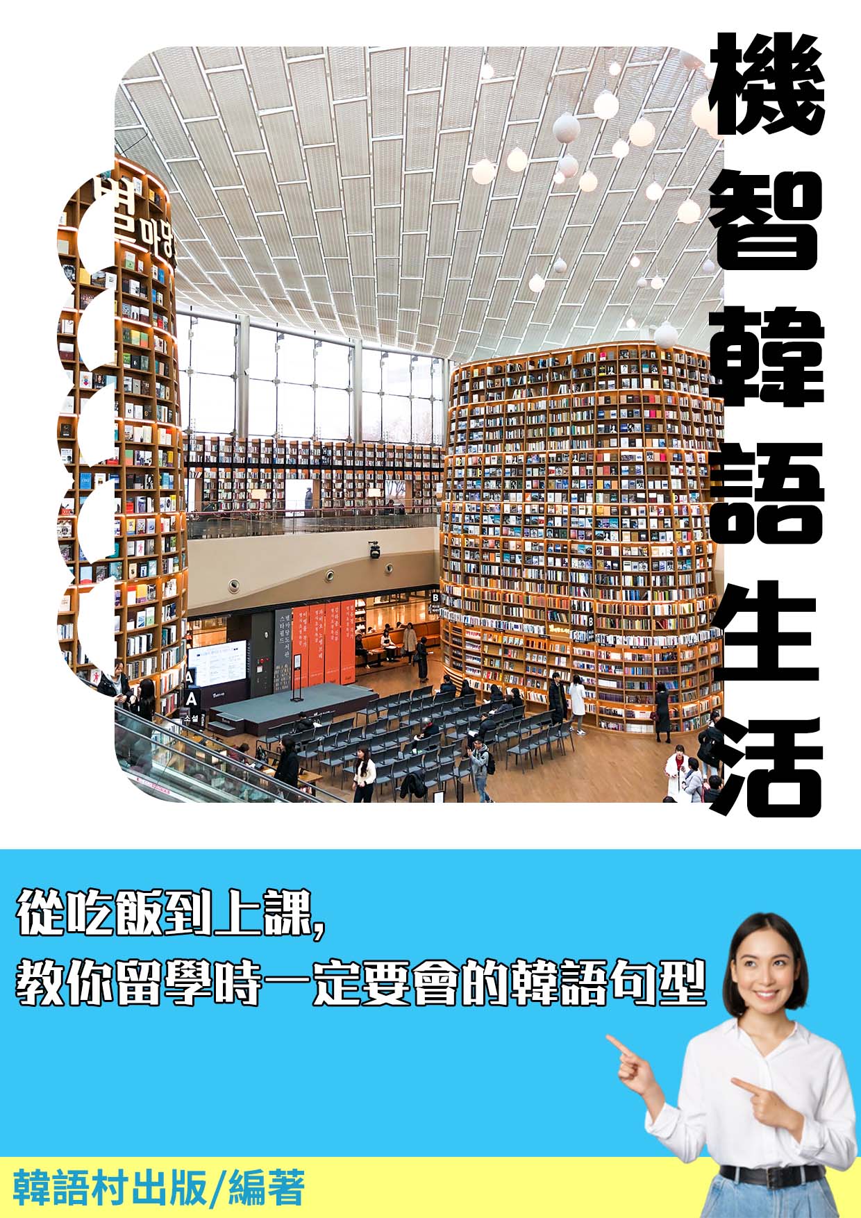 series item image