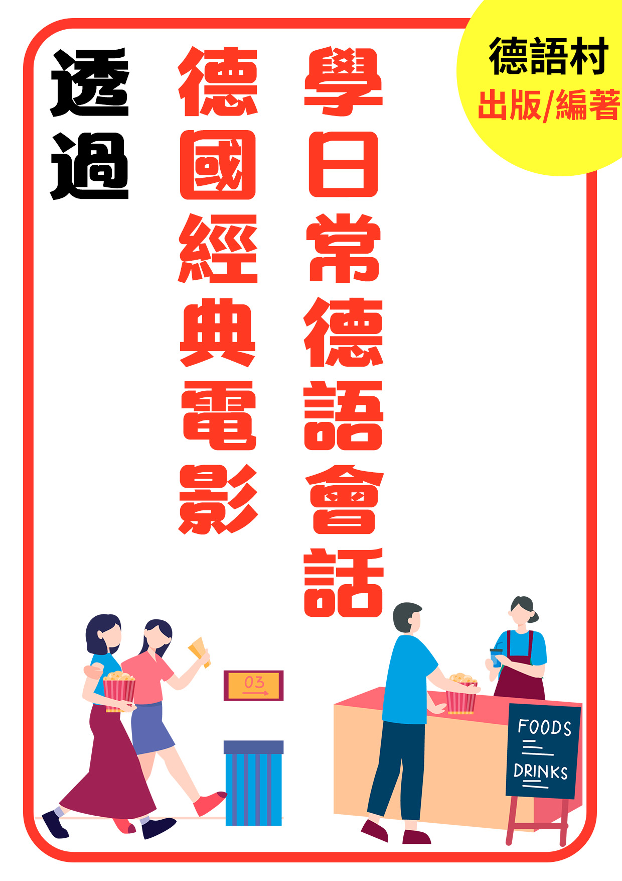 series item image
