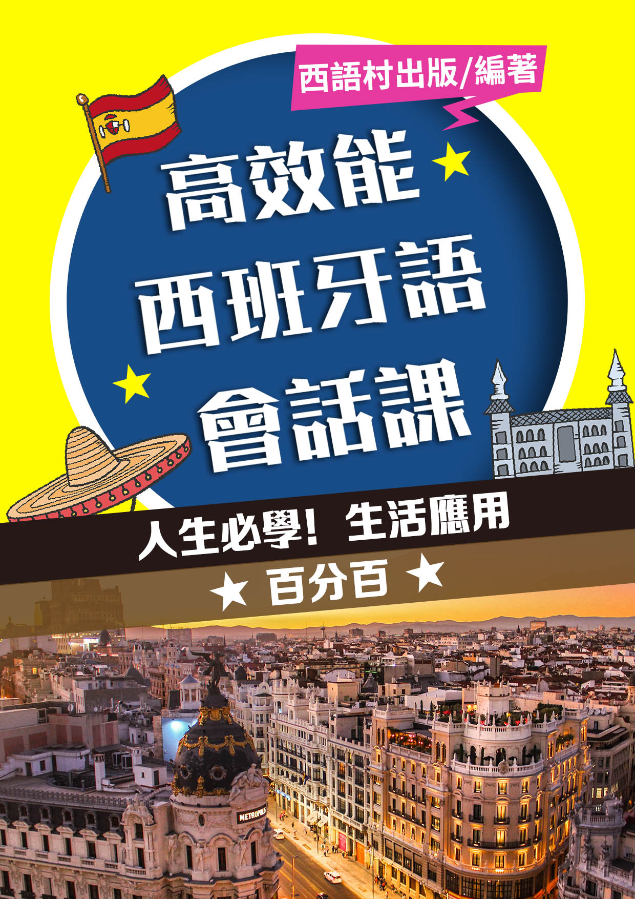 series item image