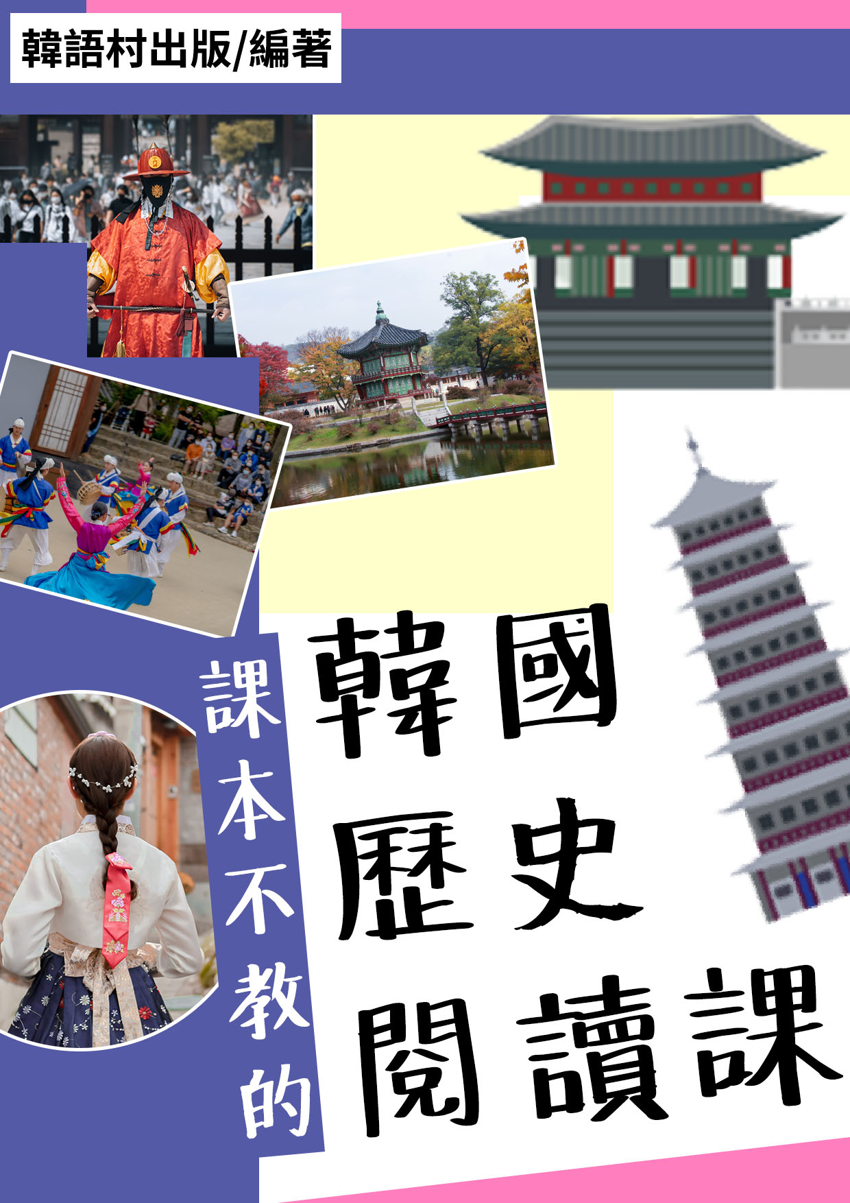 series item image