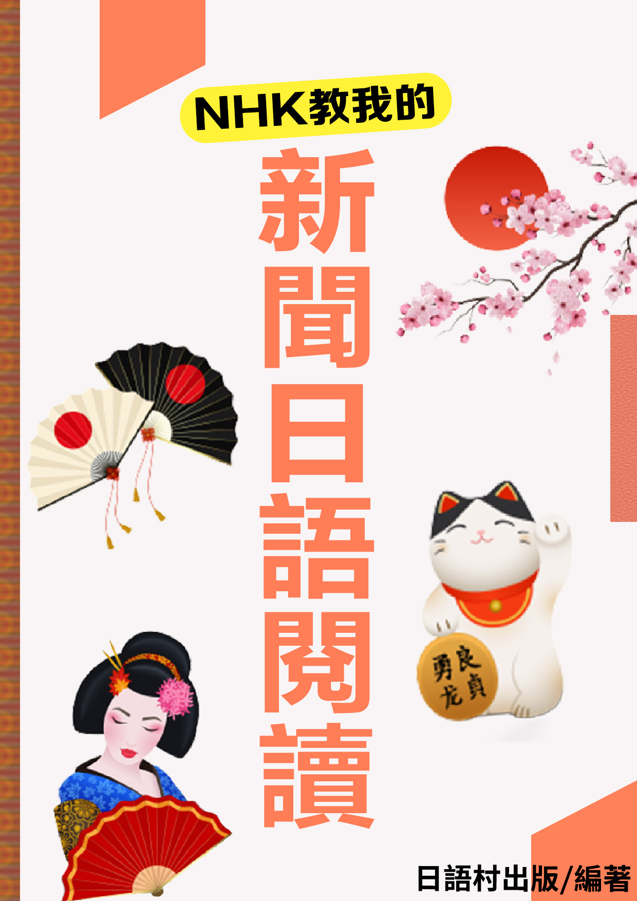 series item image
