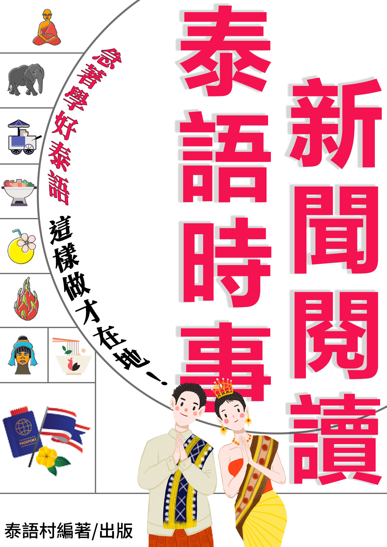 series item image