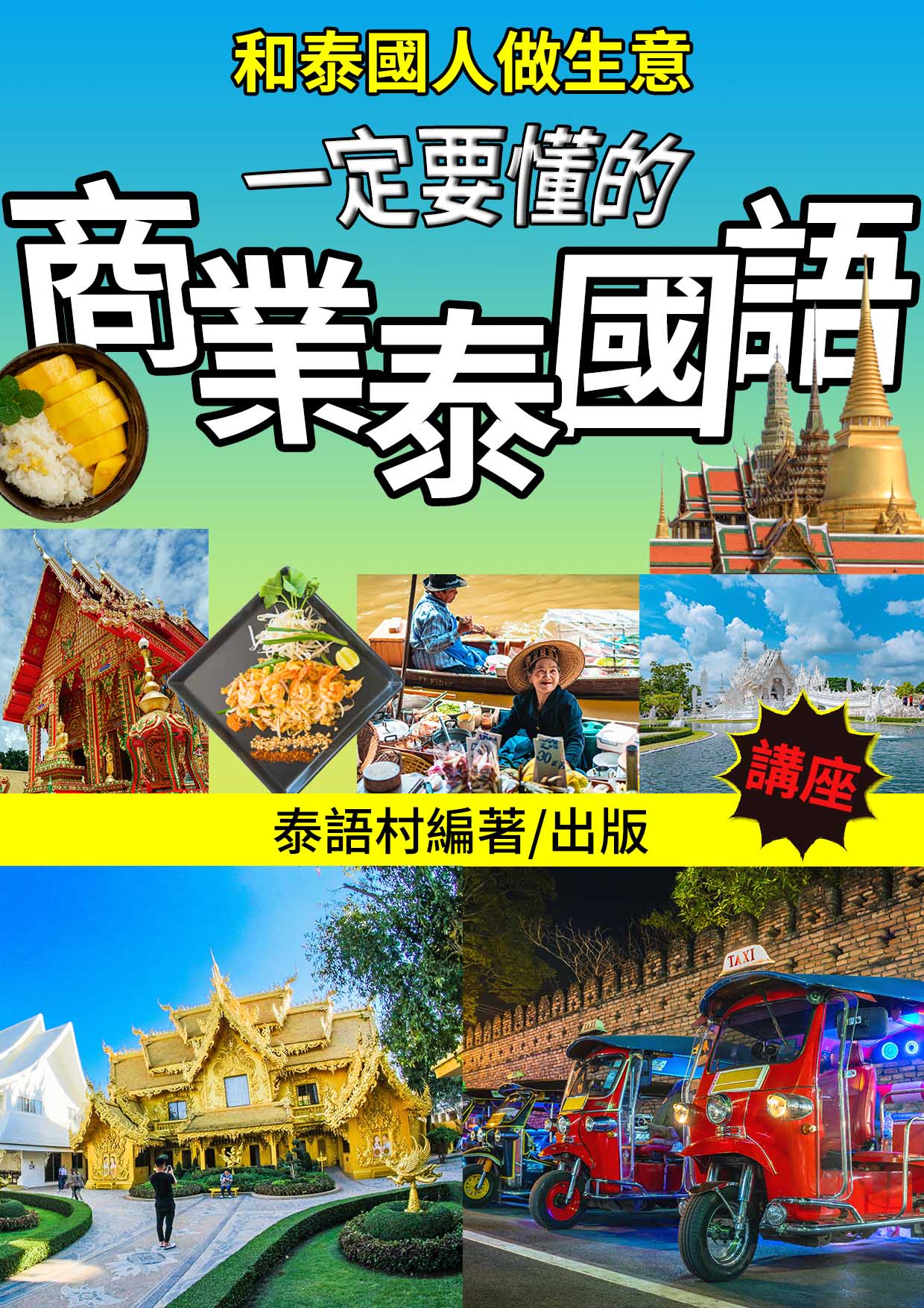 series item image