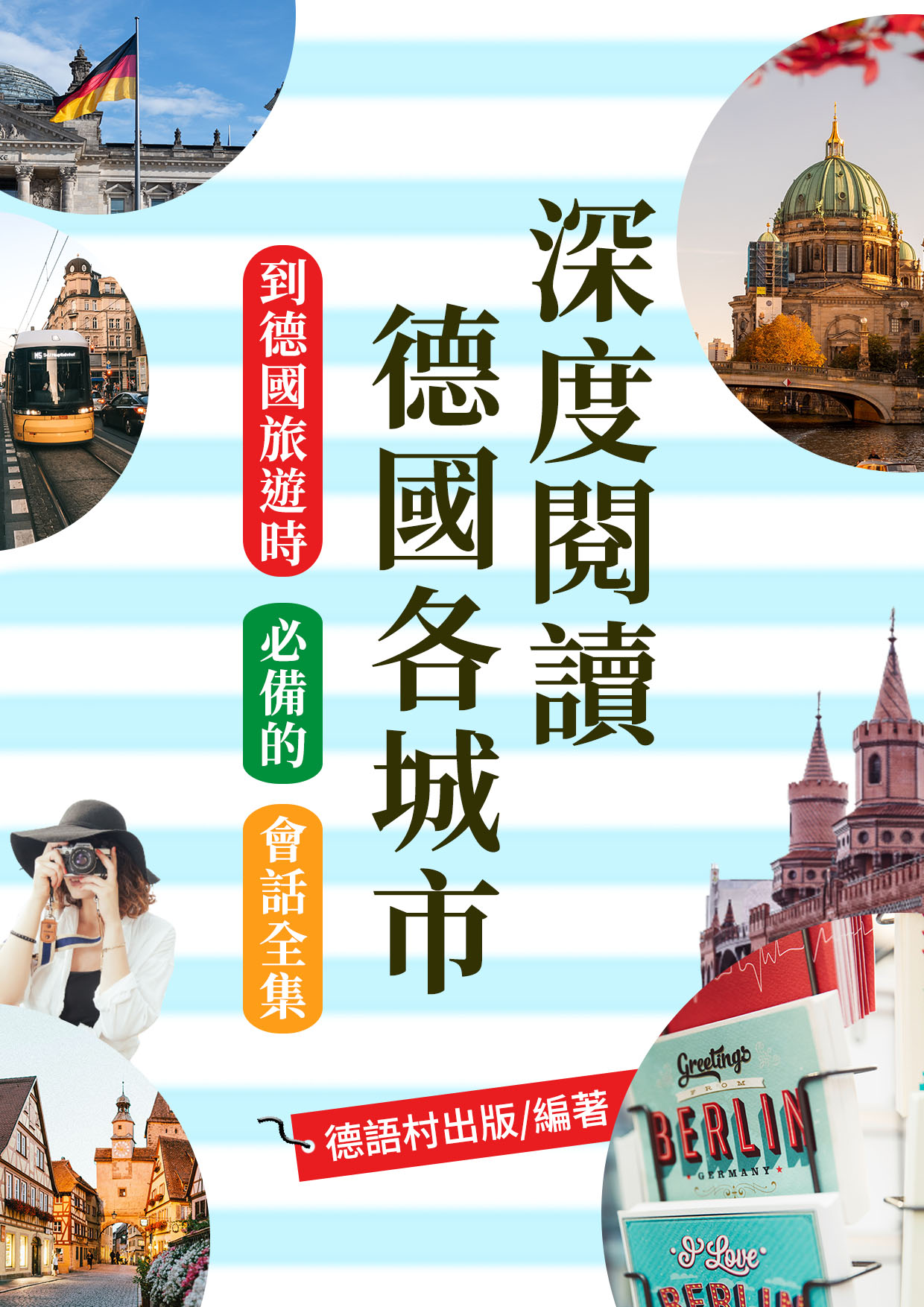 series item image