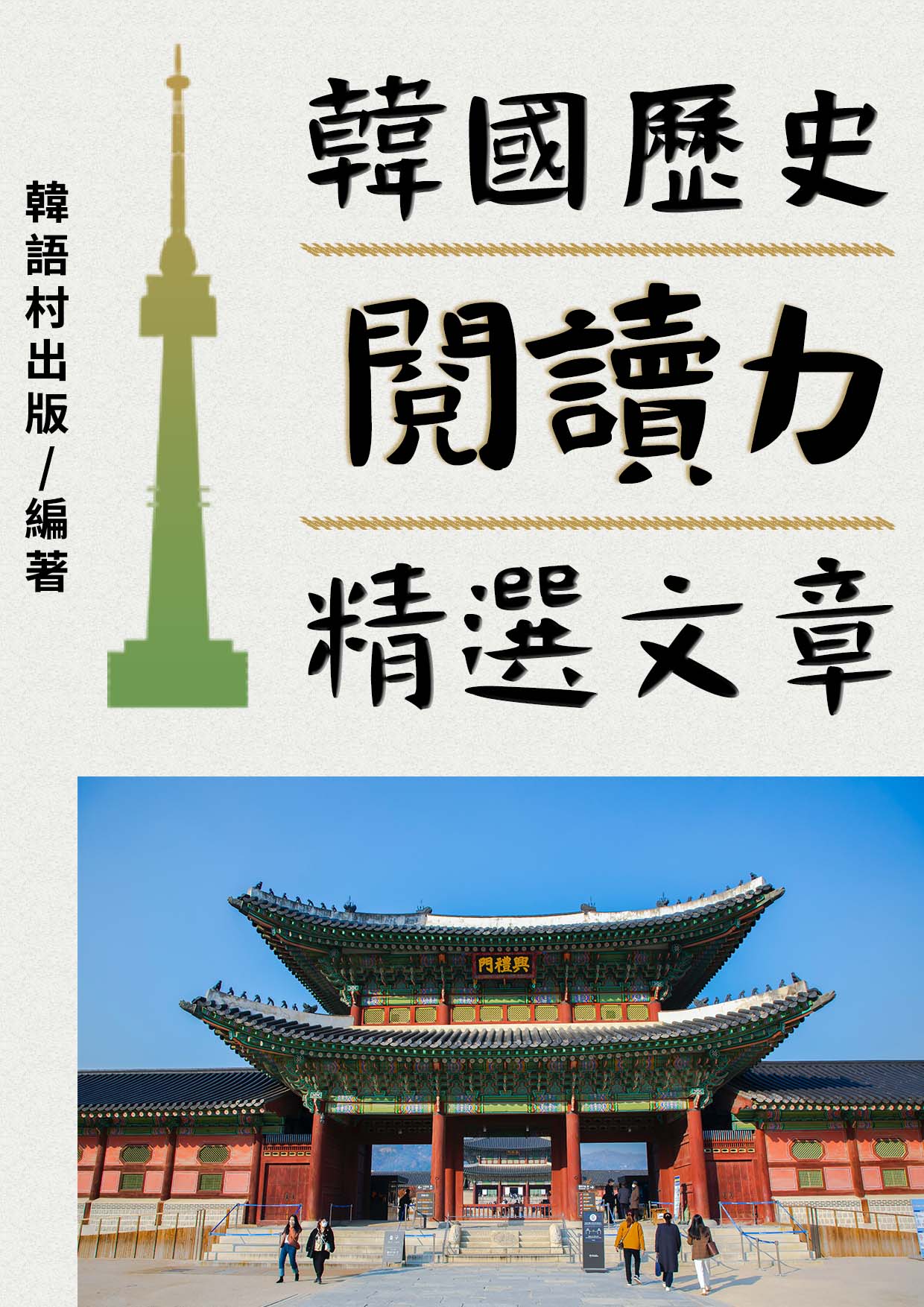 series item image