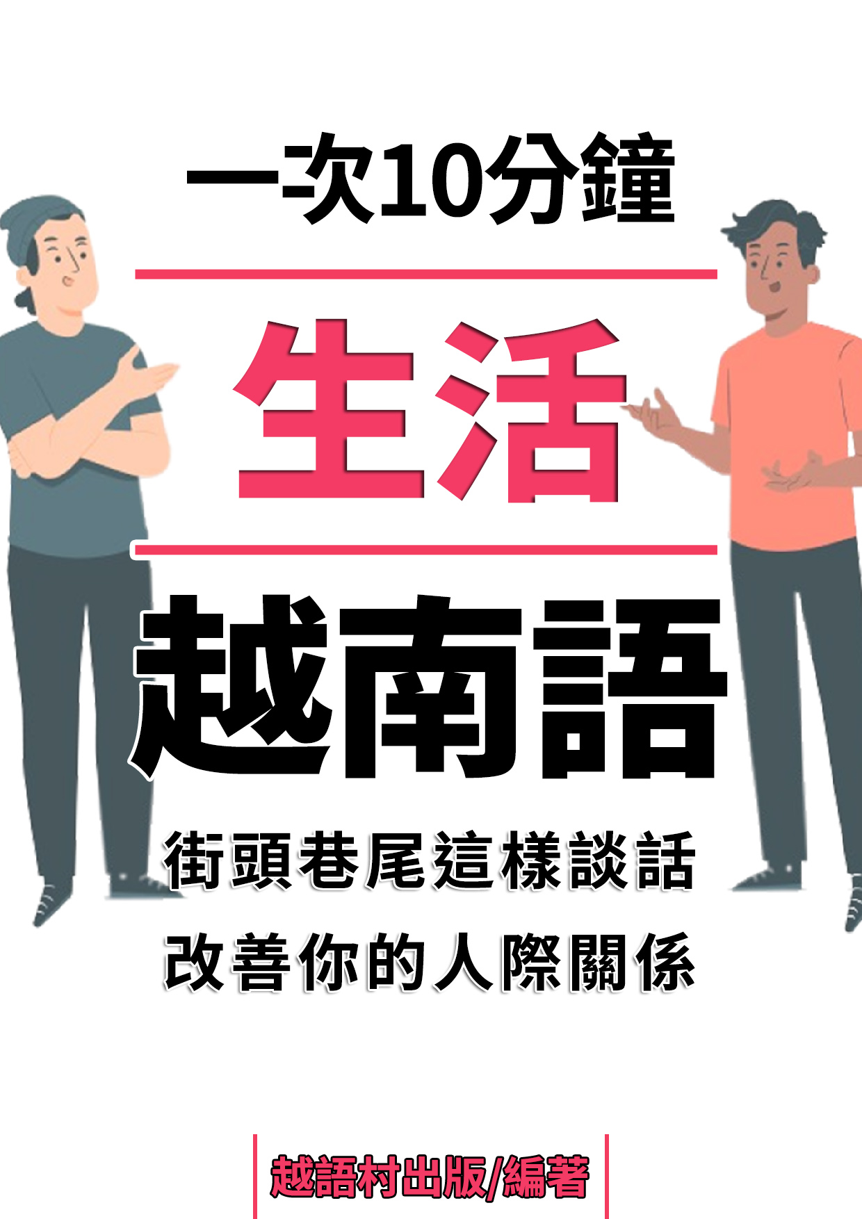 series item image