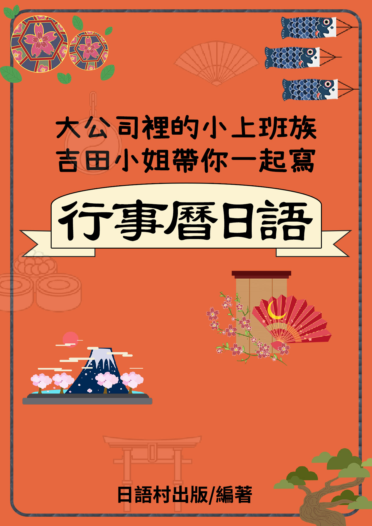 series item image