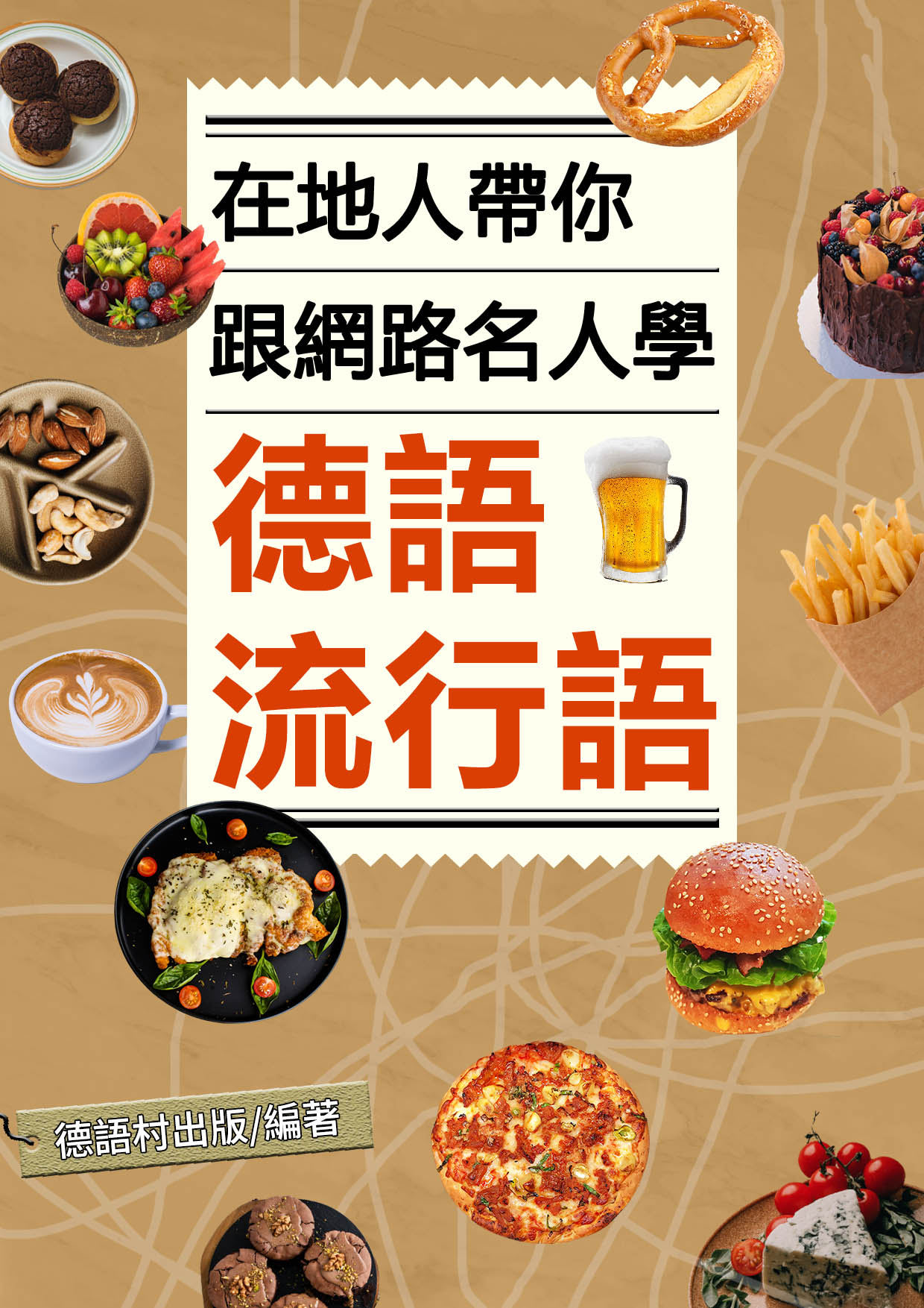 series item image