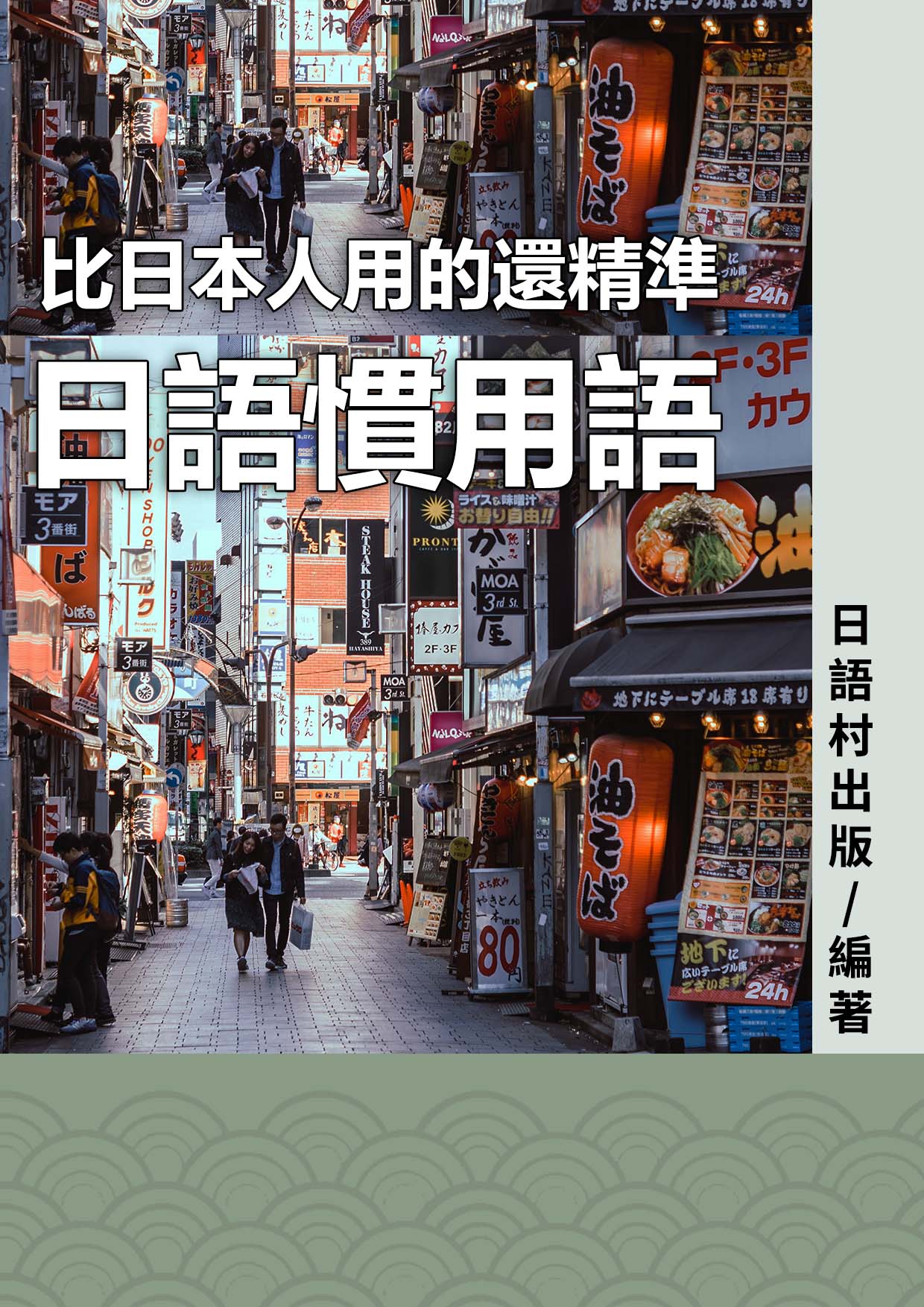series item image