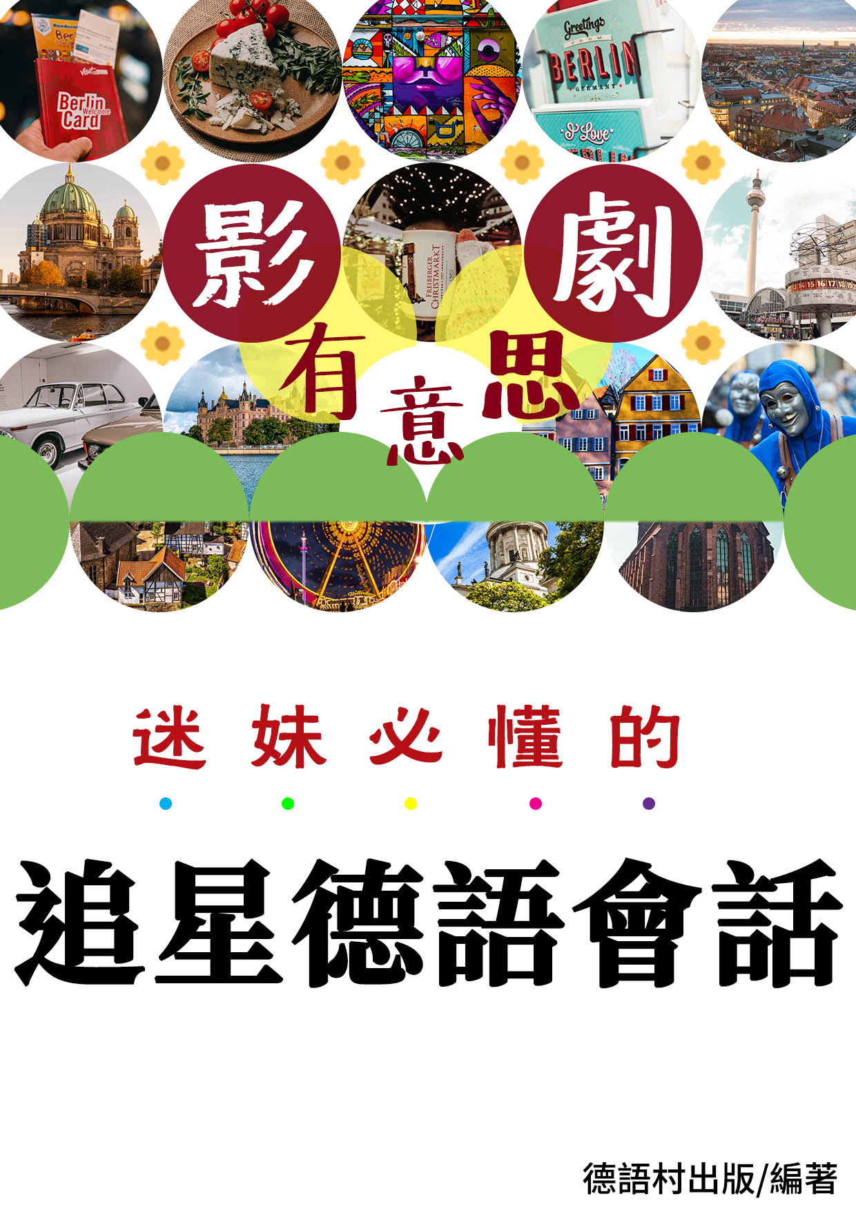 series item image