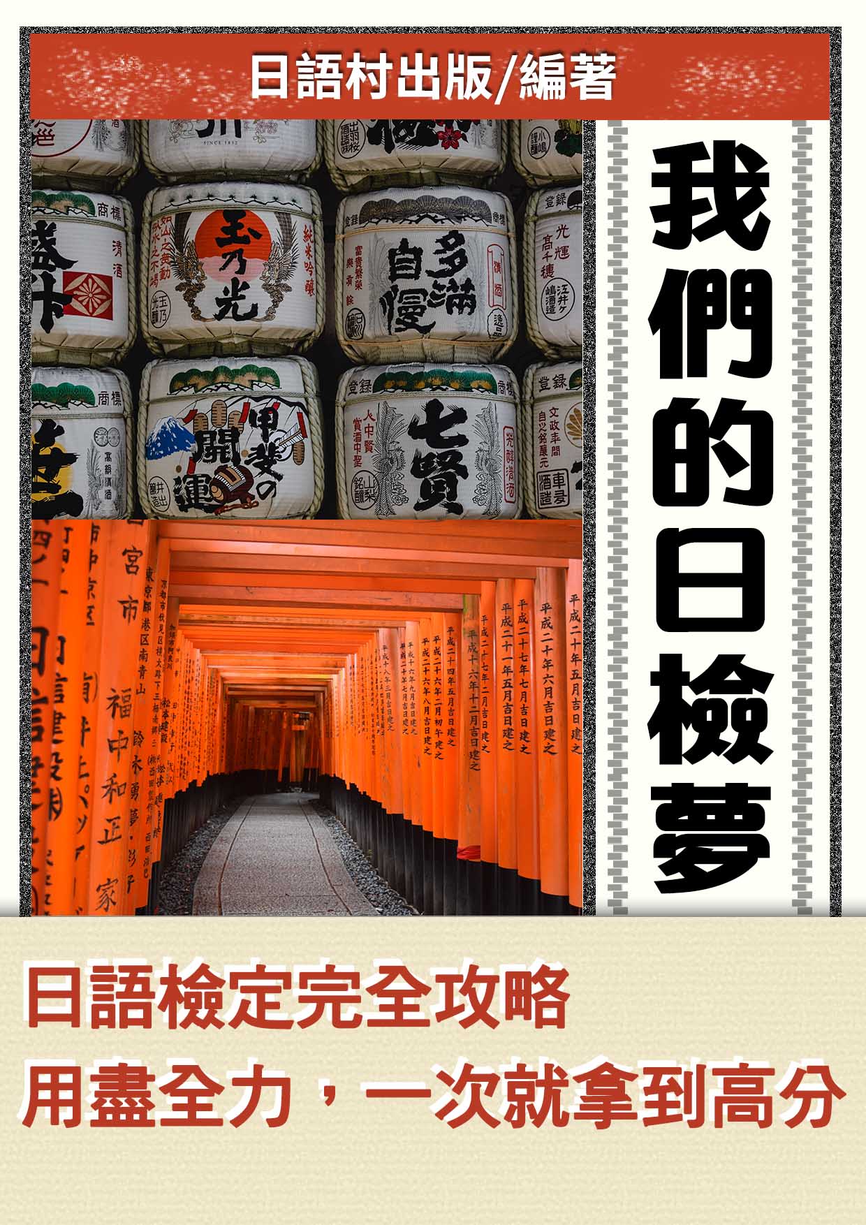 series item image