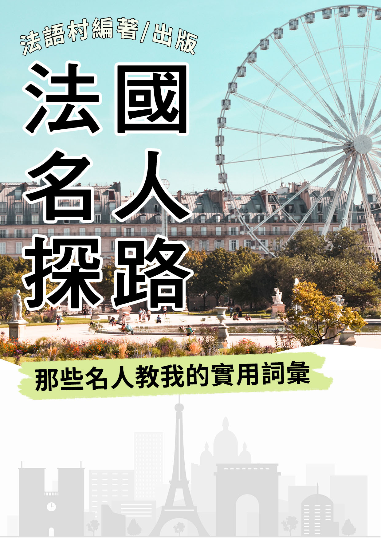 series item image