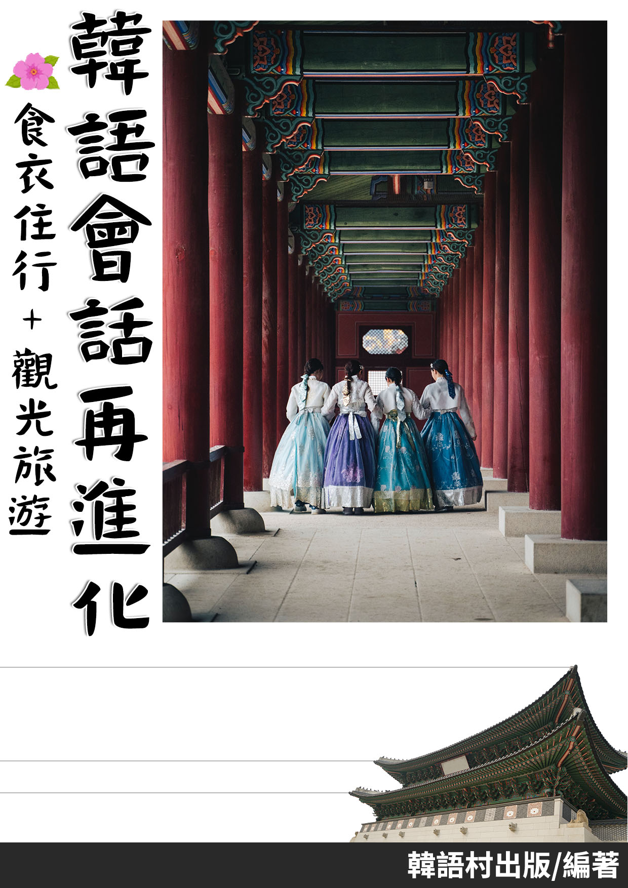 series item image