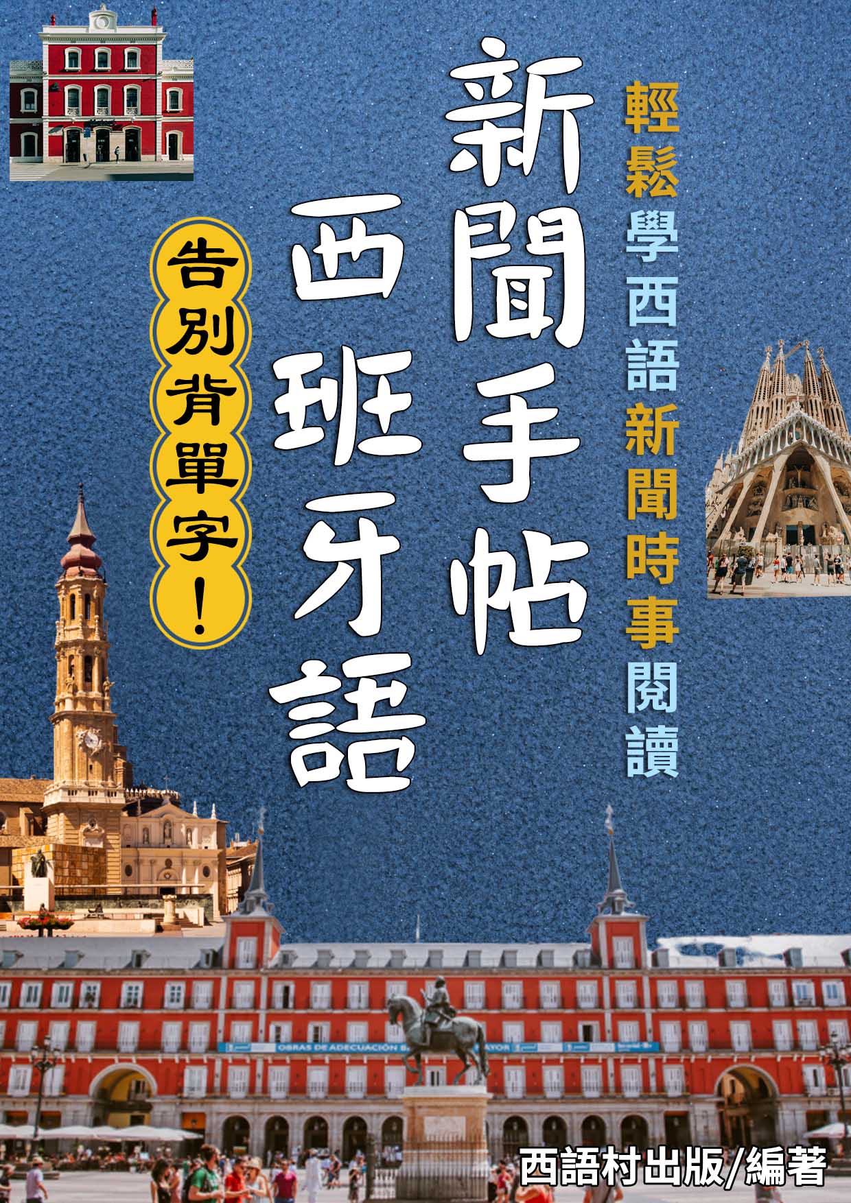 series item image