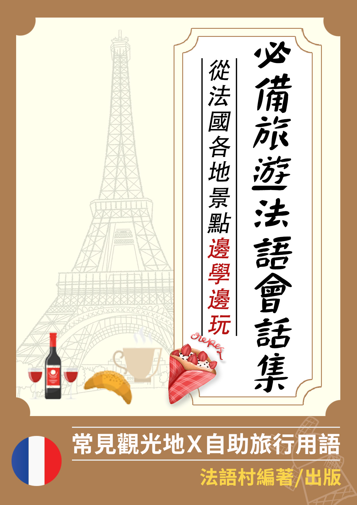 series item image