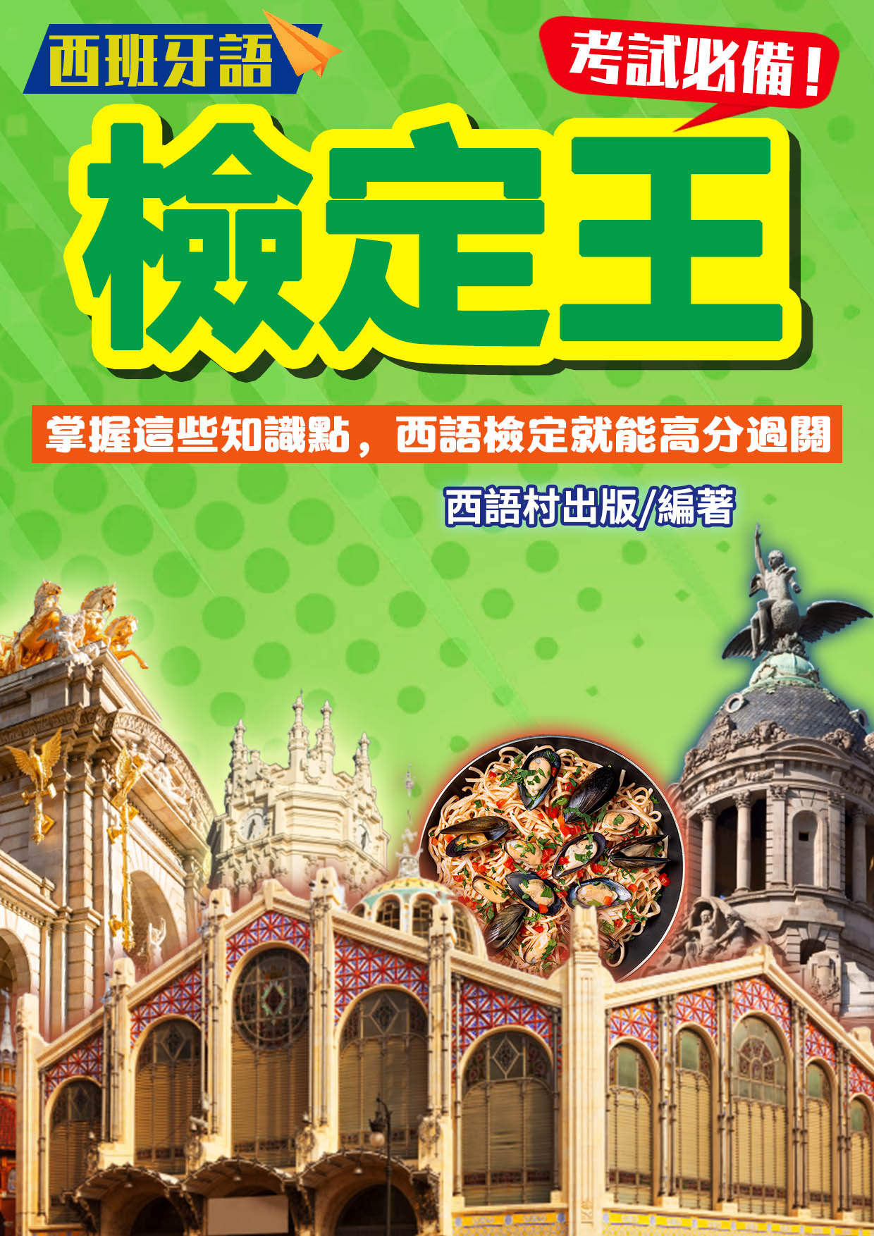 series item image