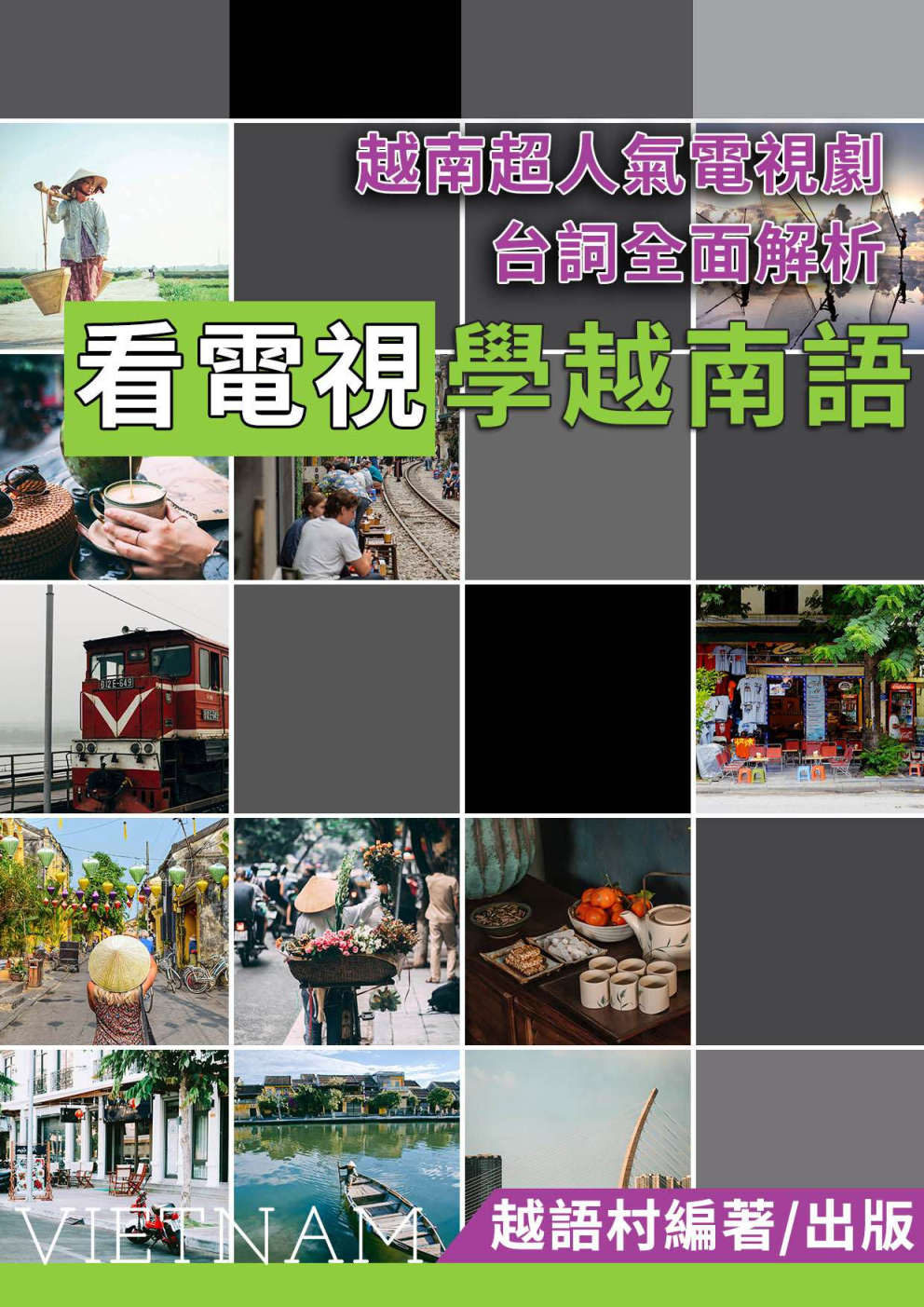 series item image