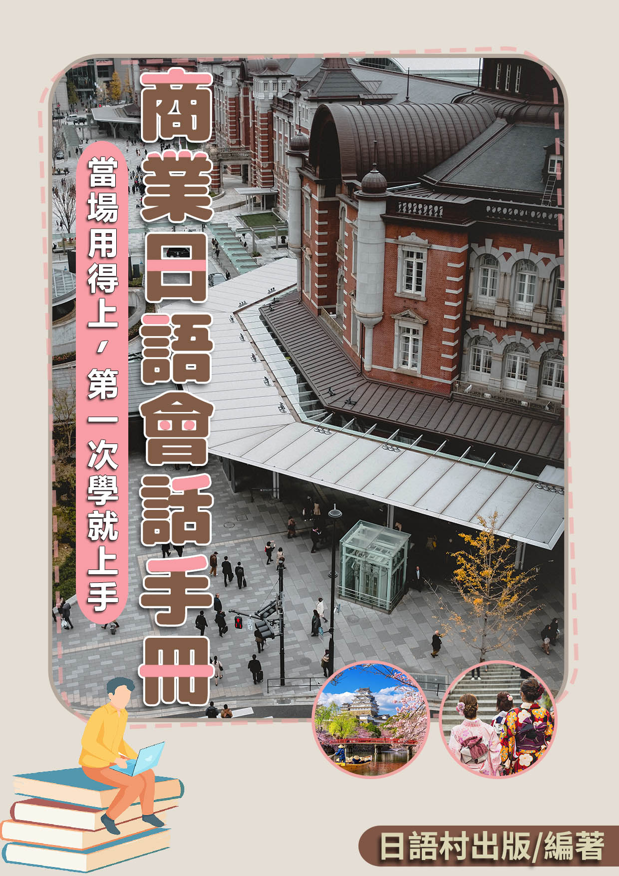 series item image