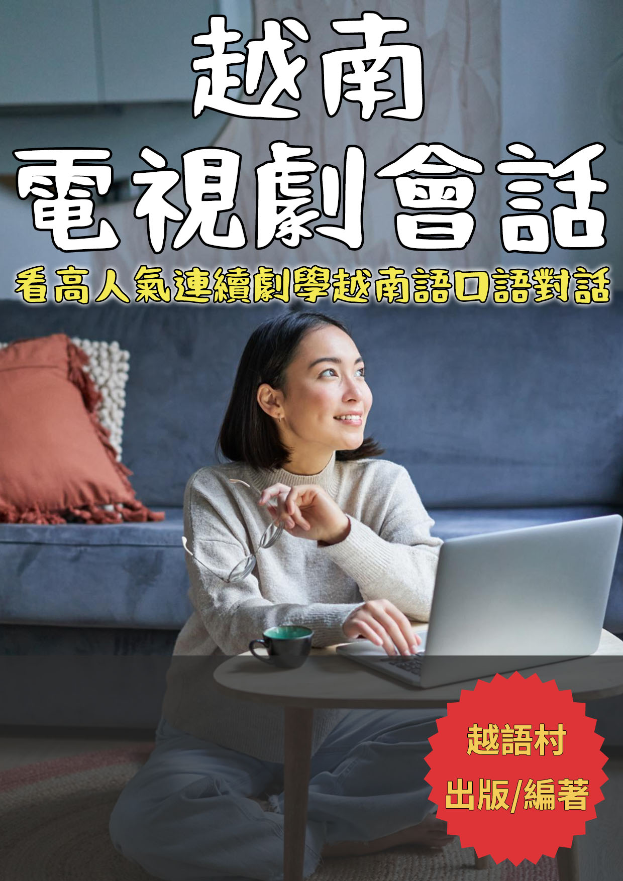 series item image