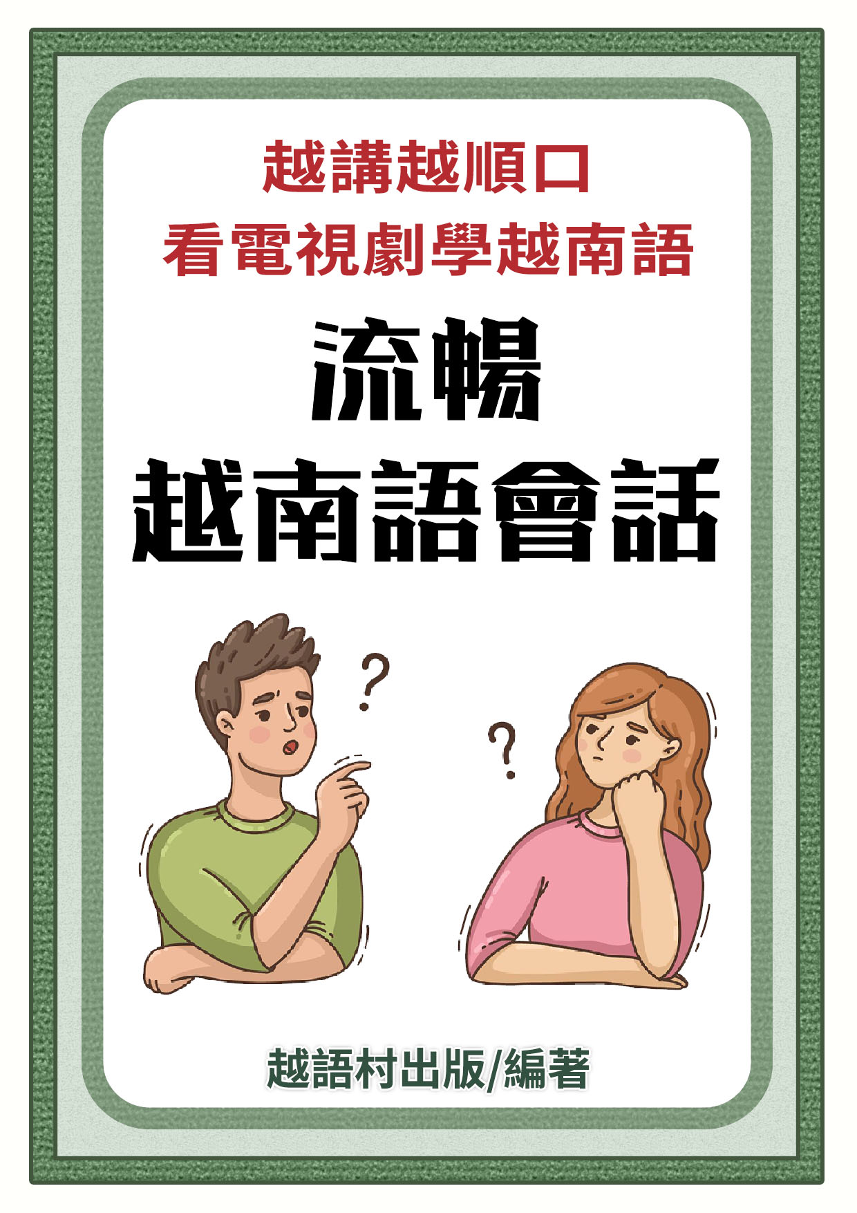 series item image