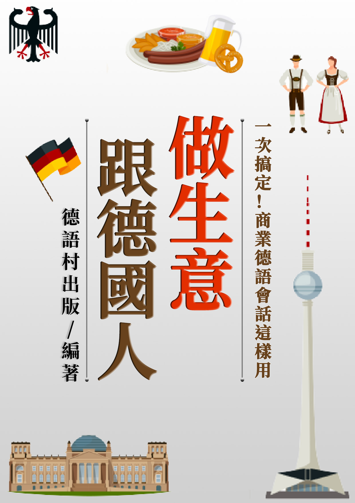series item image