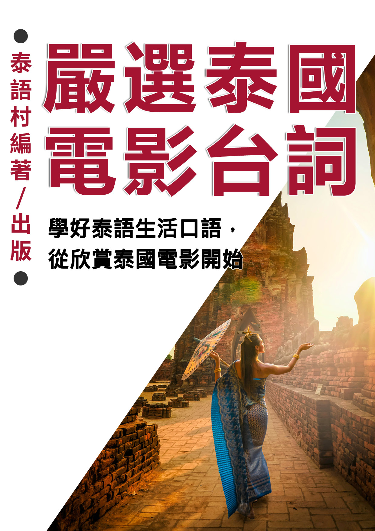 series item image