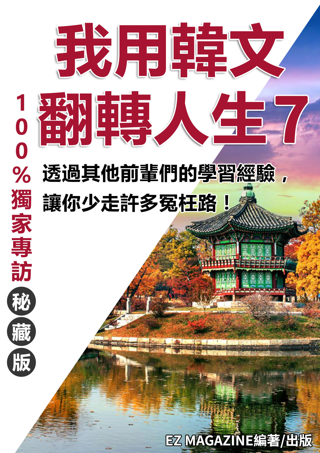 series item image