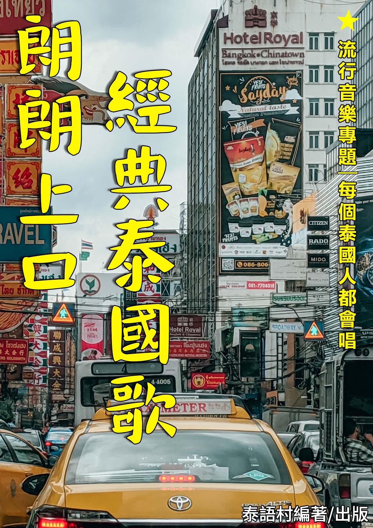 series item image