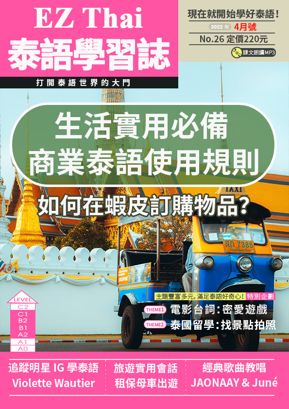 series item image