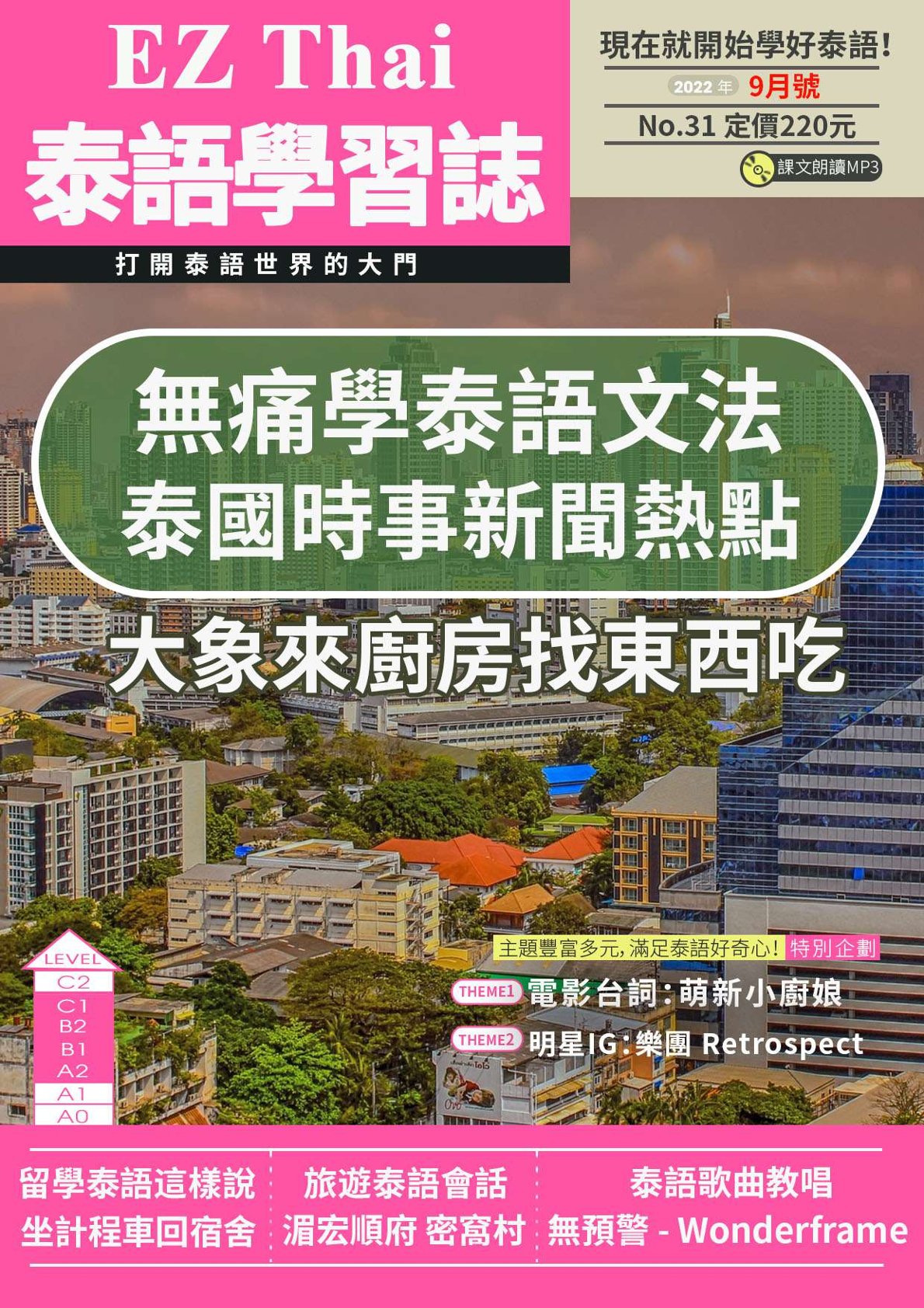 series item image
