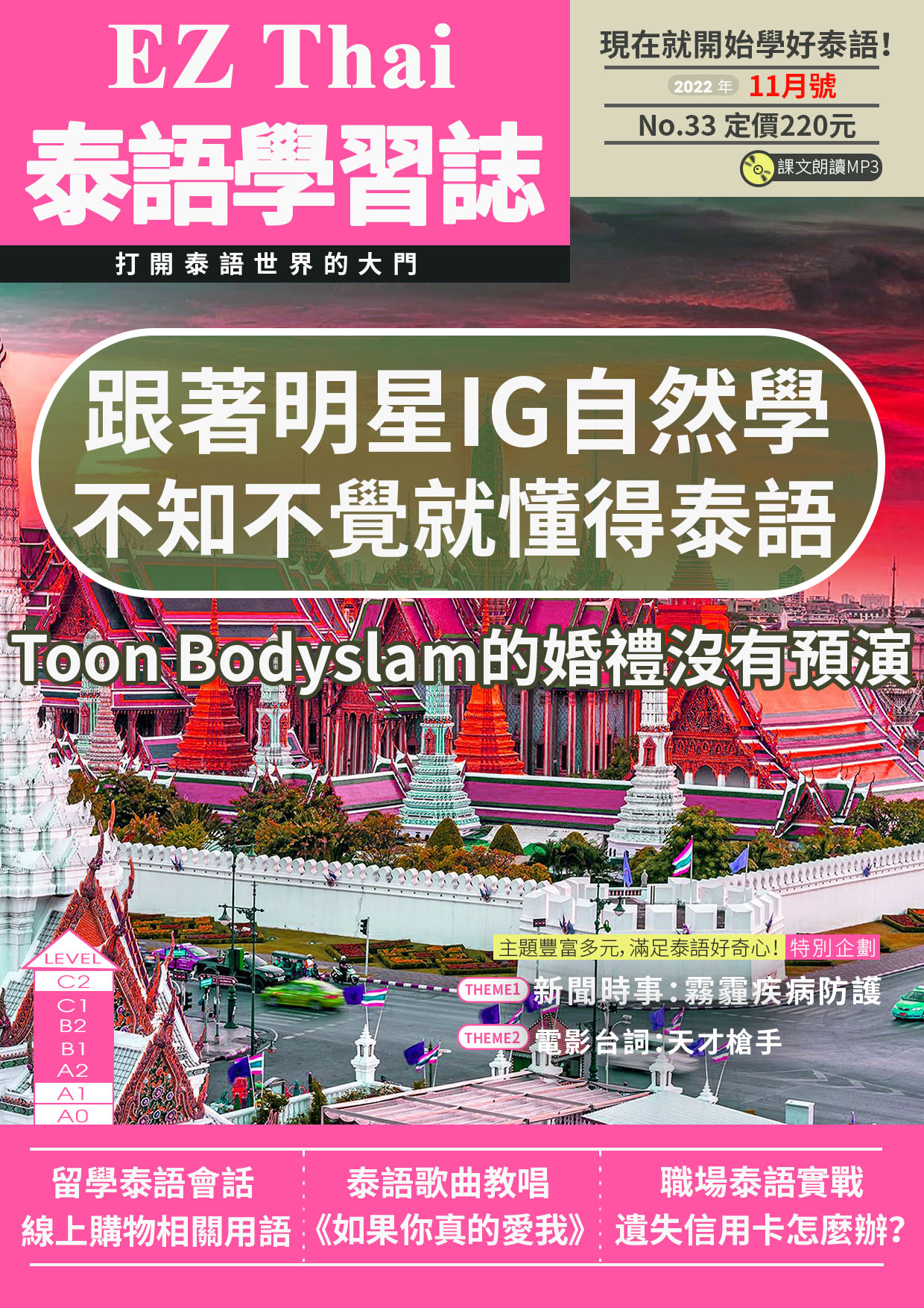 series item image