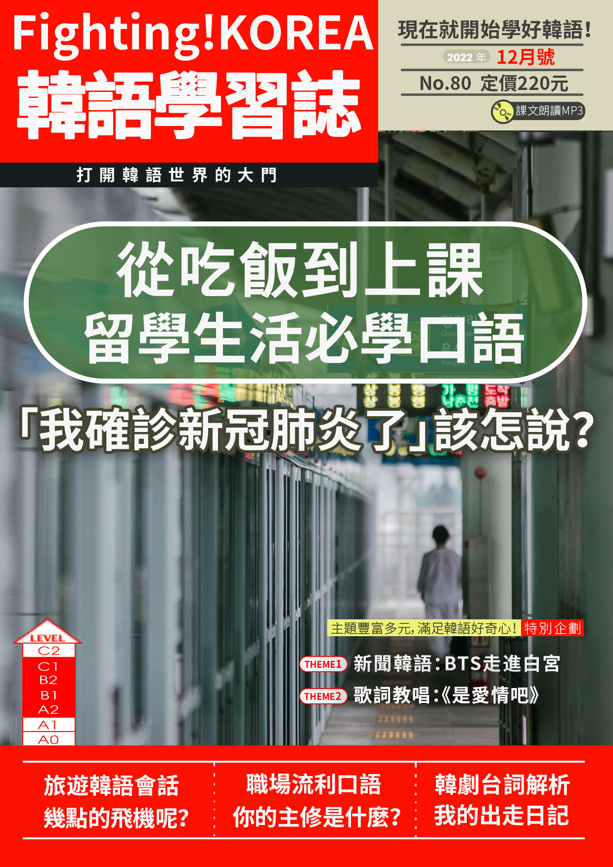 series item image