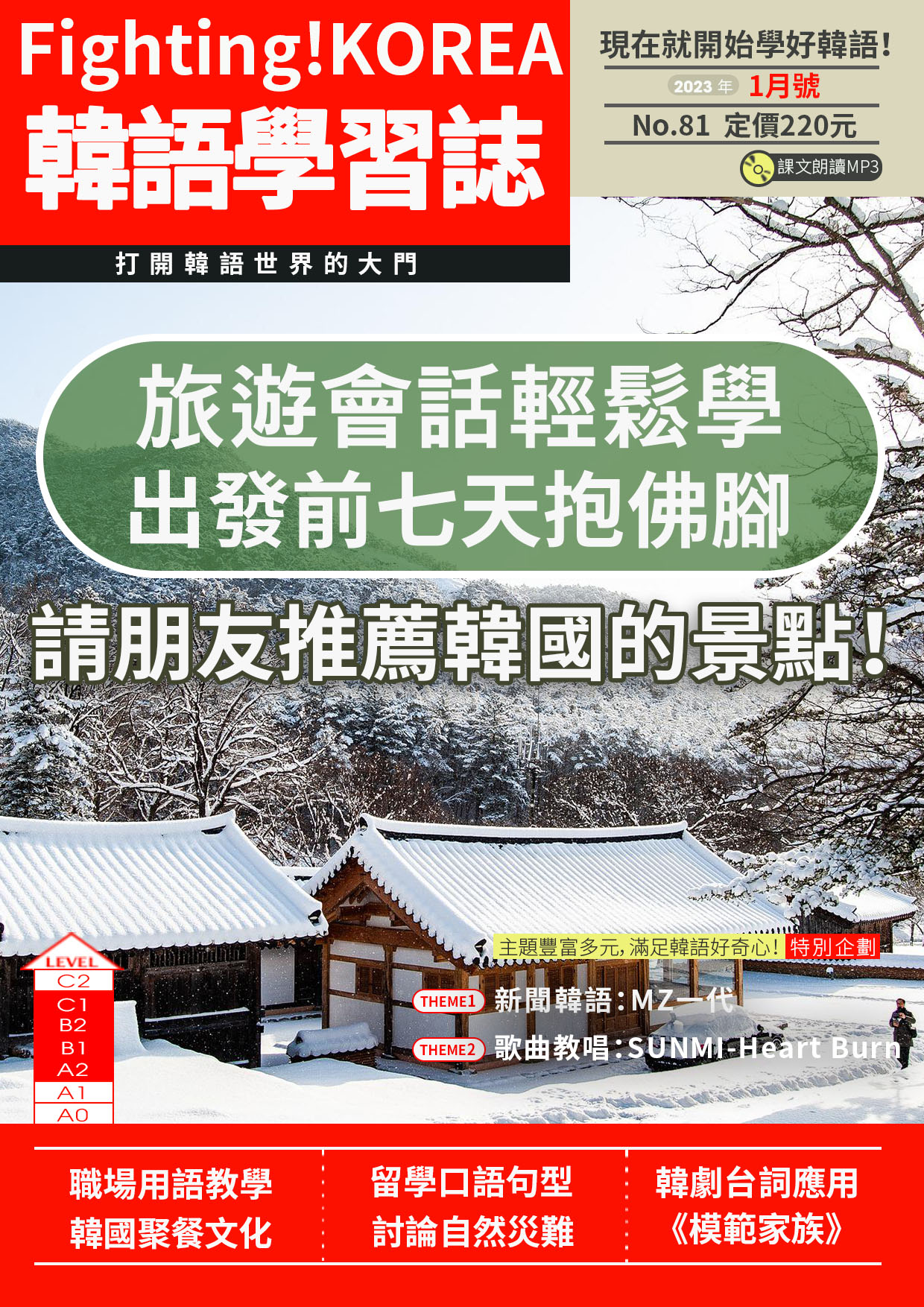series item image