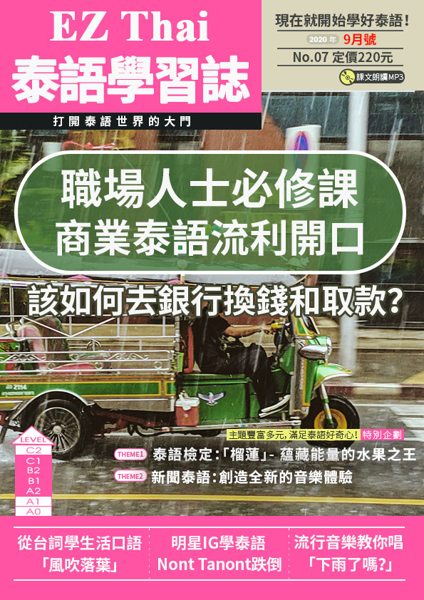 series item image