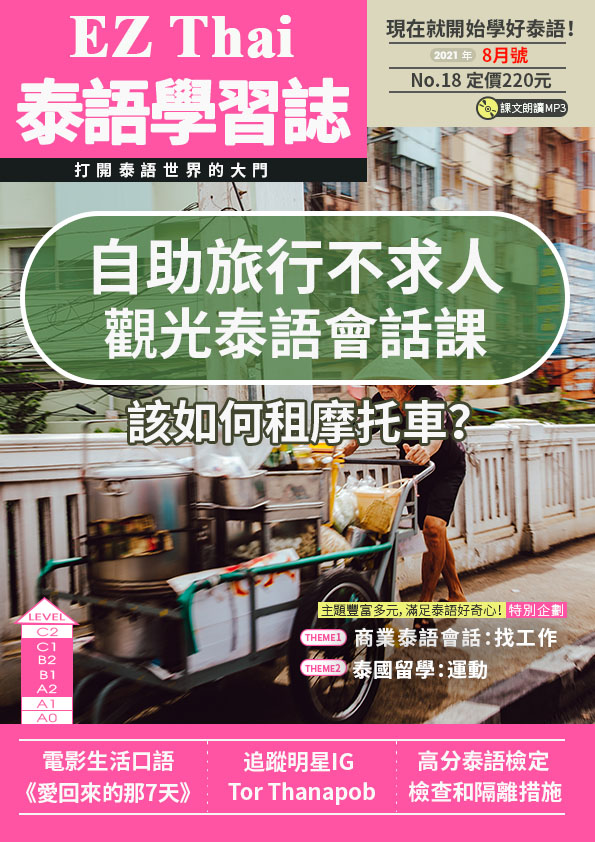 series item image