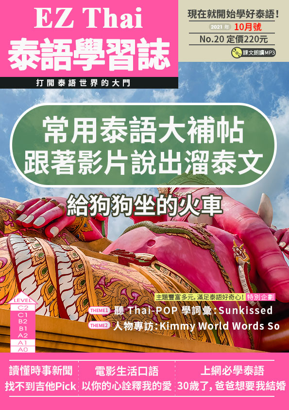 series item image
