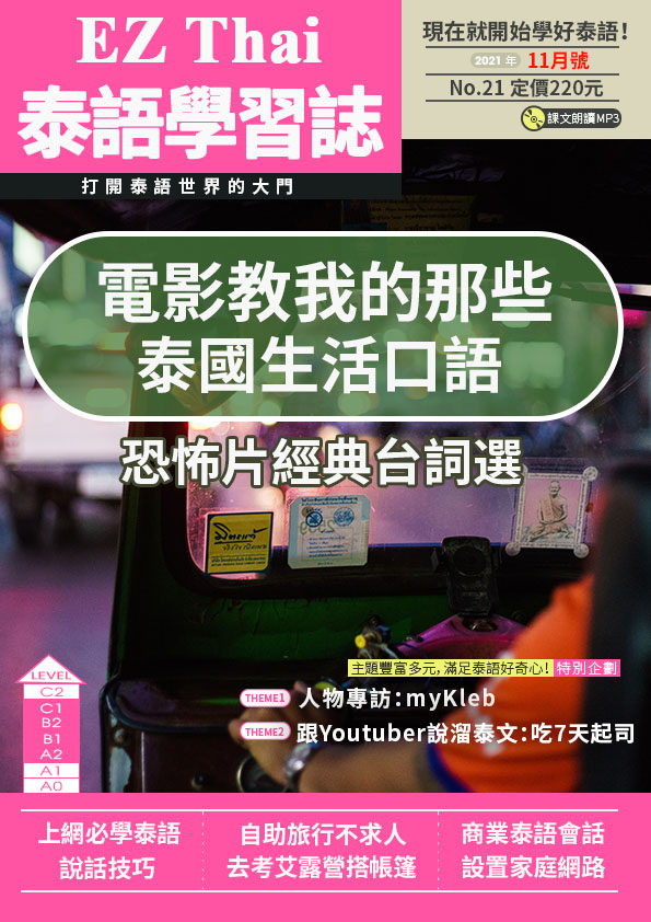 series item image