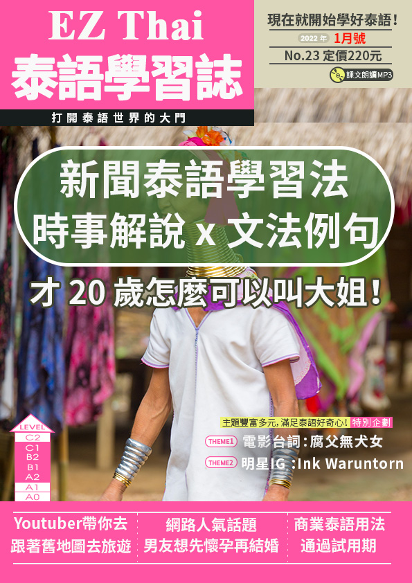 series item image