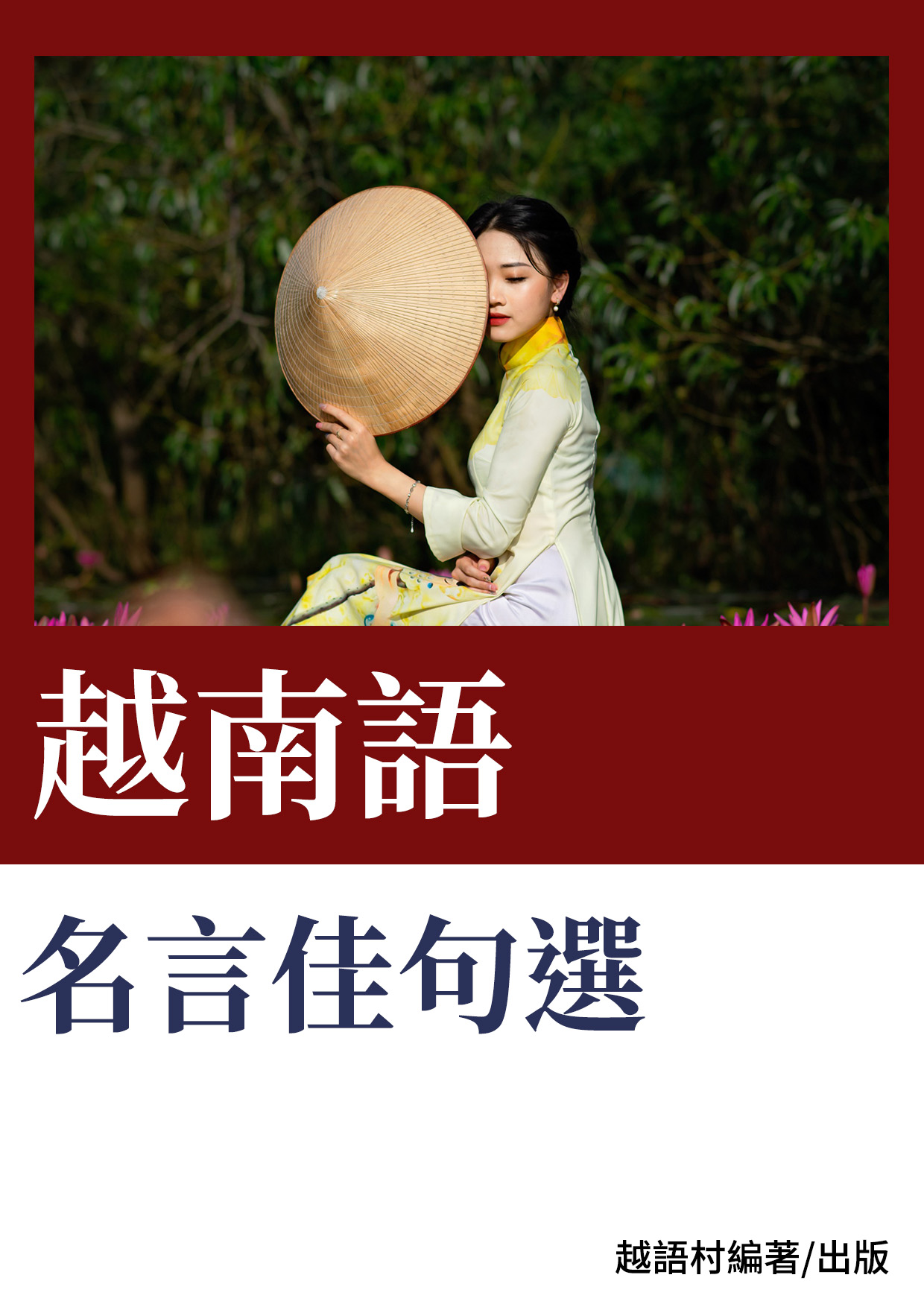 series item image